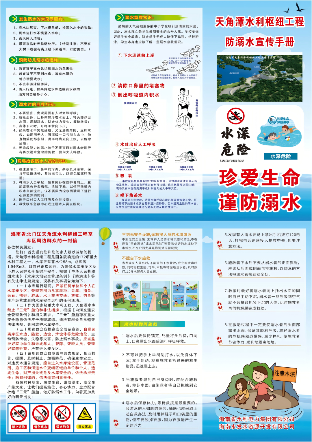 图片要害词