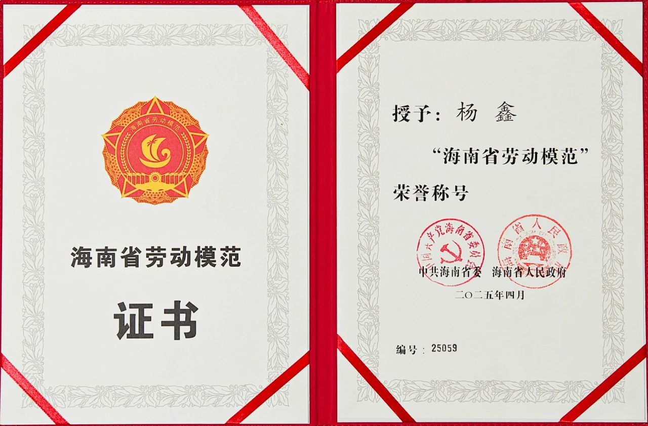图片要害词