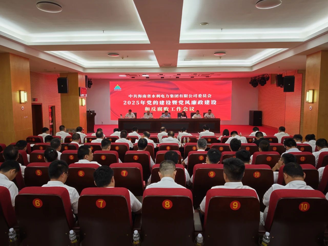 70net永乐高集团召开2025年党的建设暨党风廉政建设和反糜烂事情聚会 坚持以高质量党建推动公司高质量生长