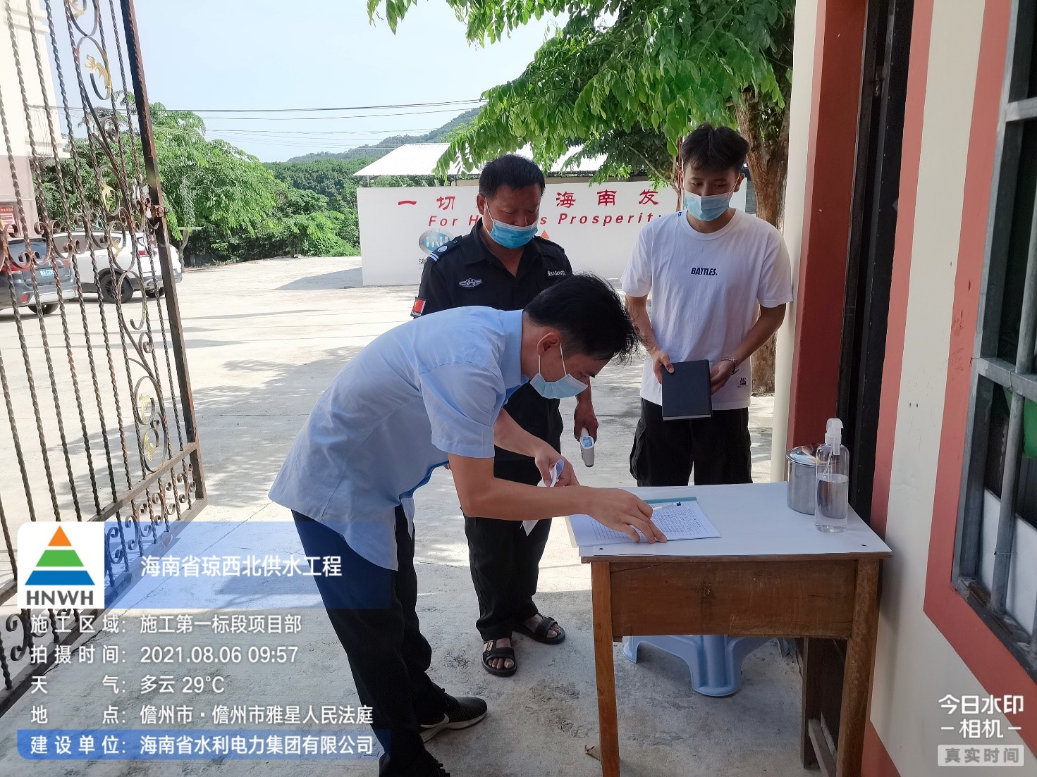 图片要害词 图片要害词