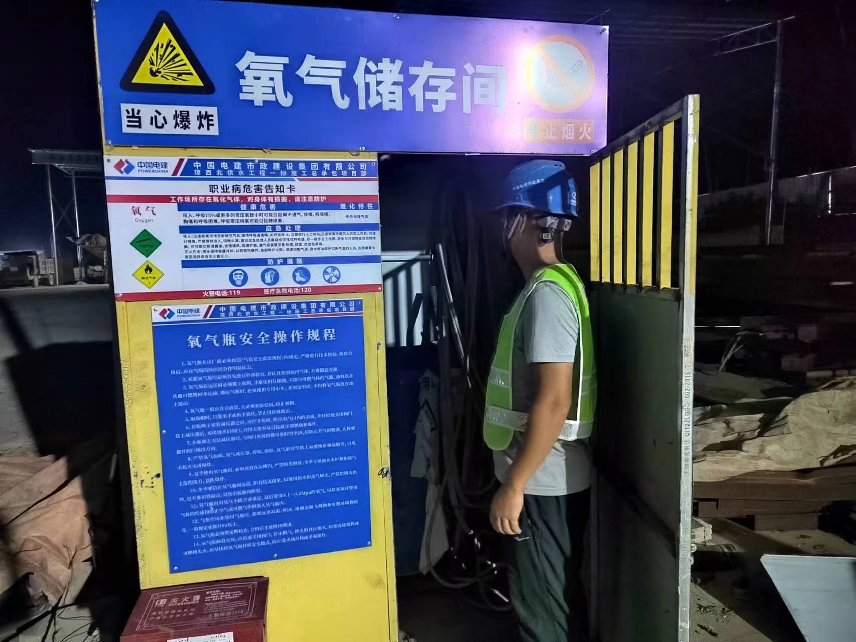图片要害词