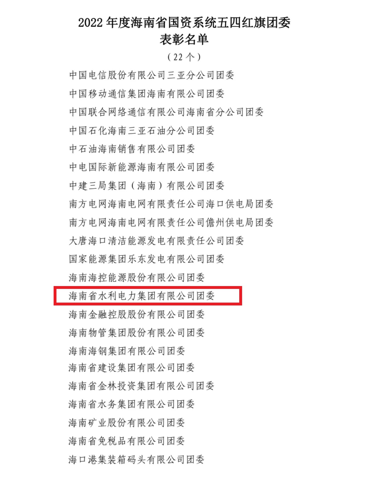 图片要害词 图片要害词