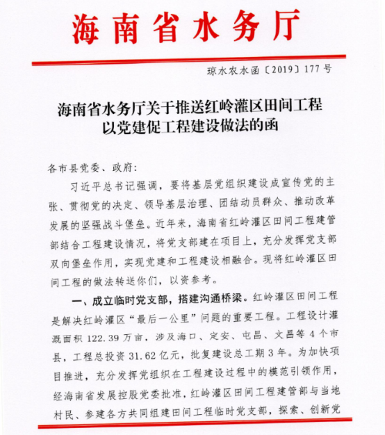 图片要害词