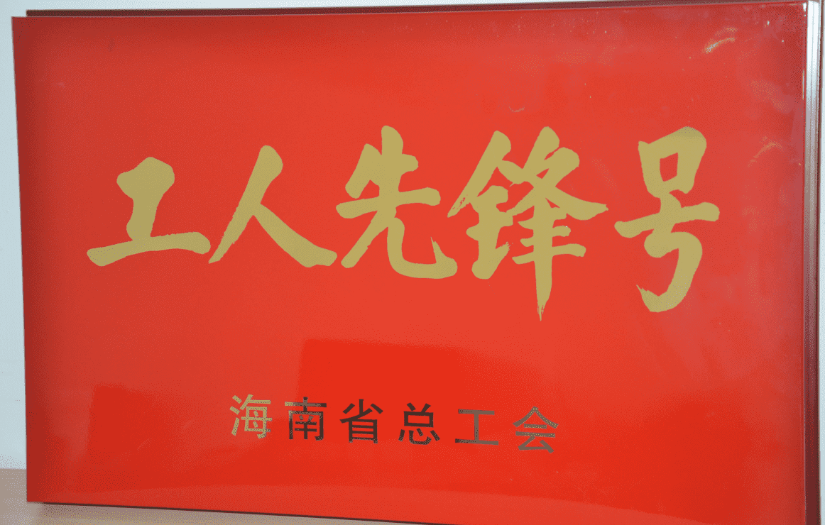 图片要害词