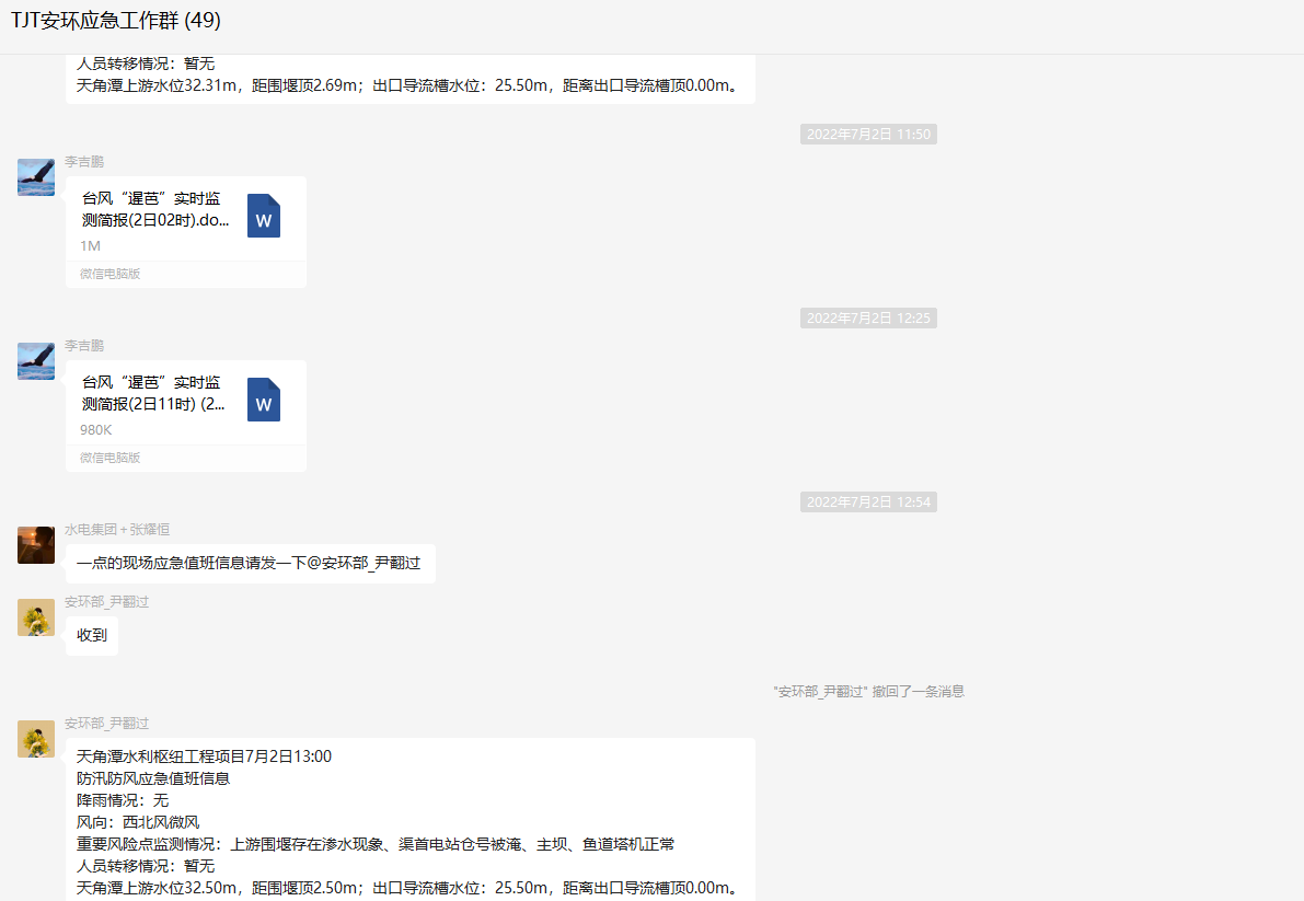 图片要害词 图片要害词
