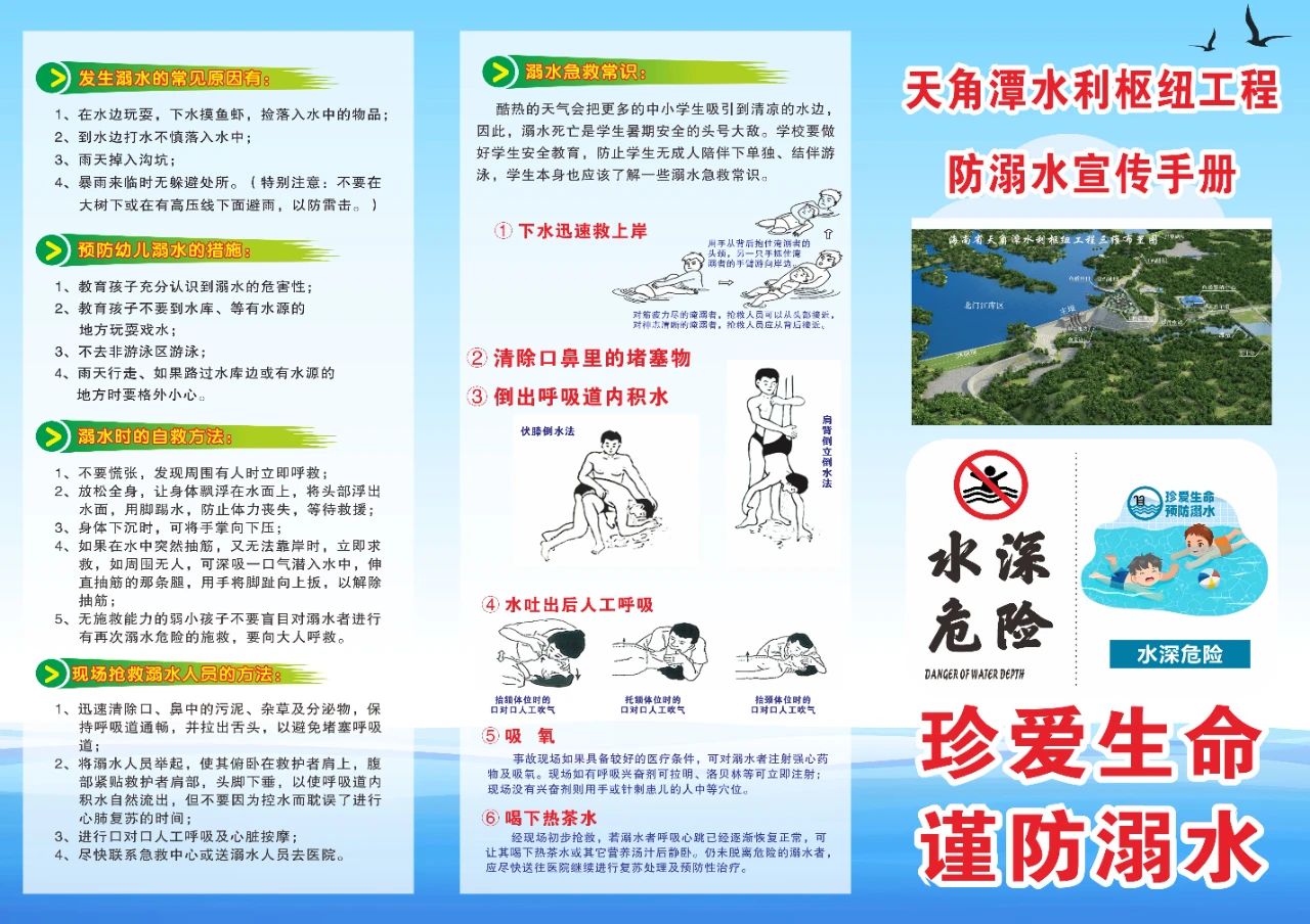 图片要害词