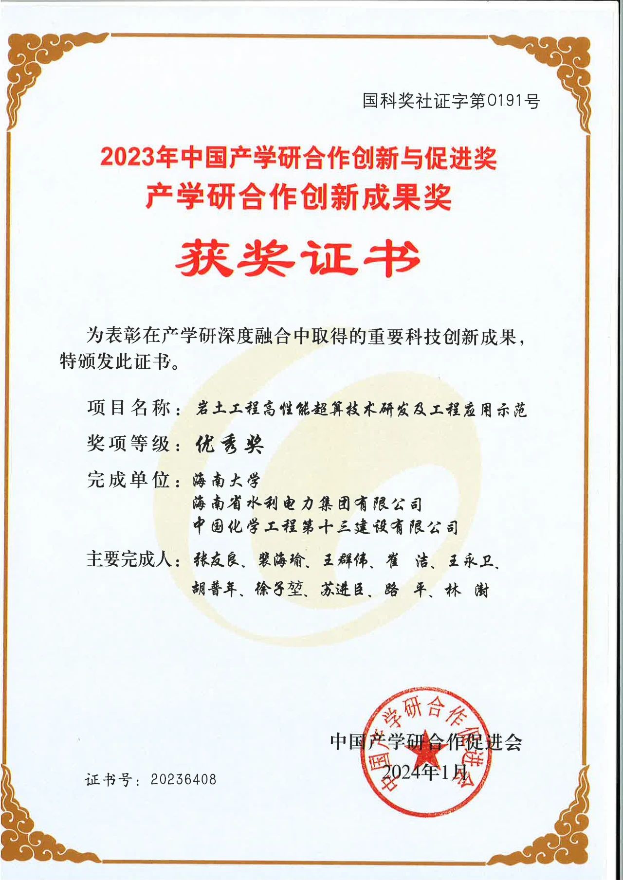 图片要害词 图片要害词