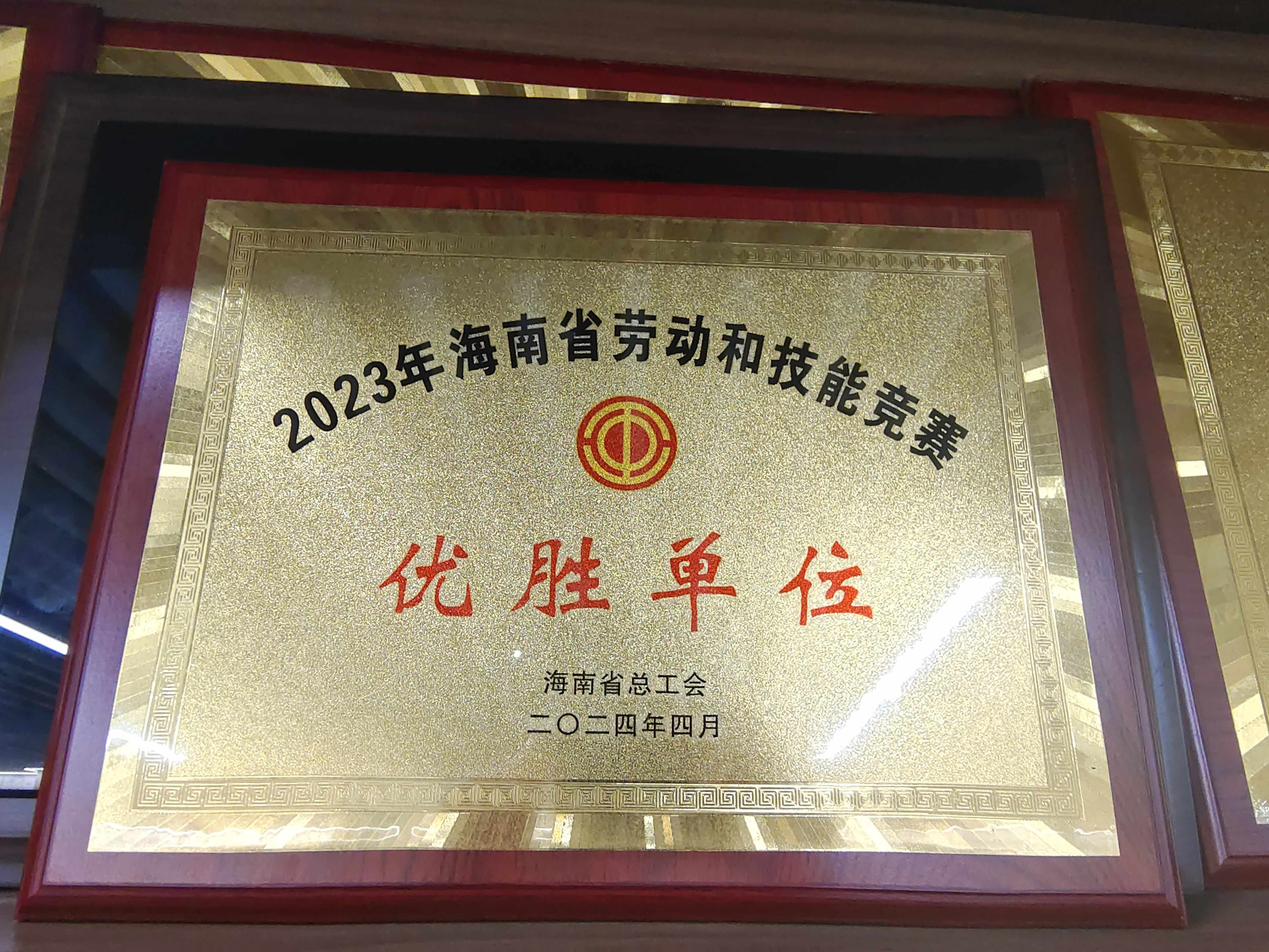 图片要害词