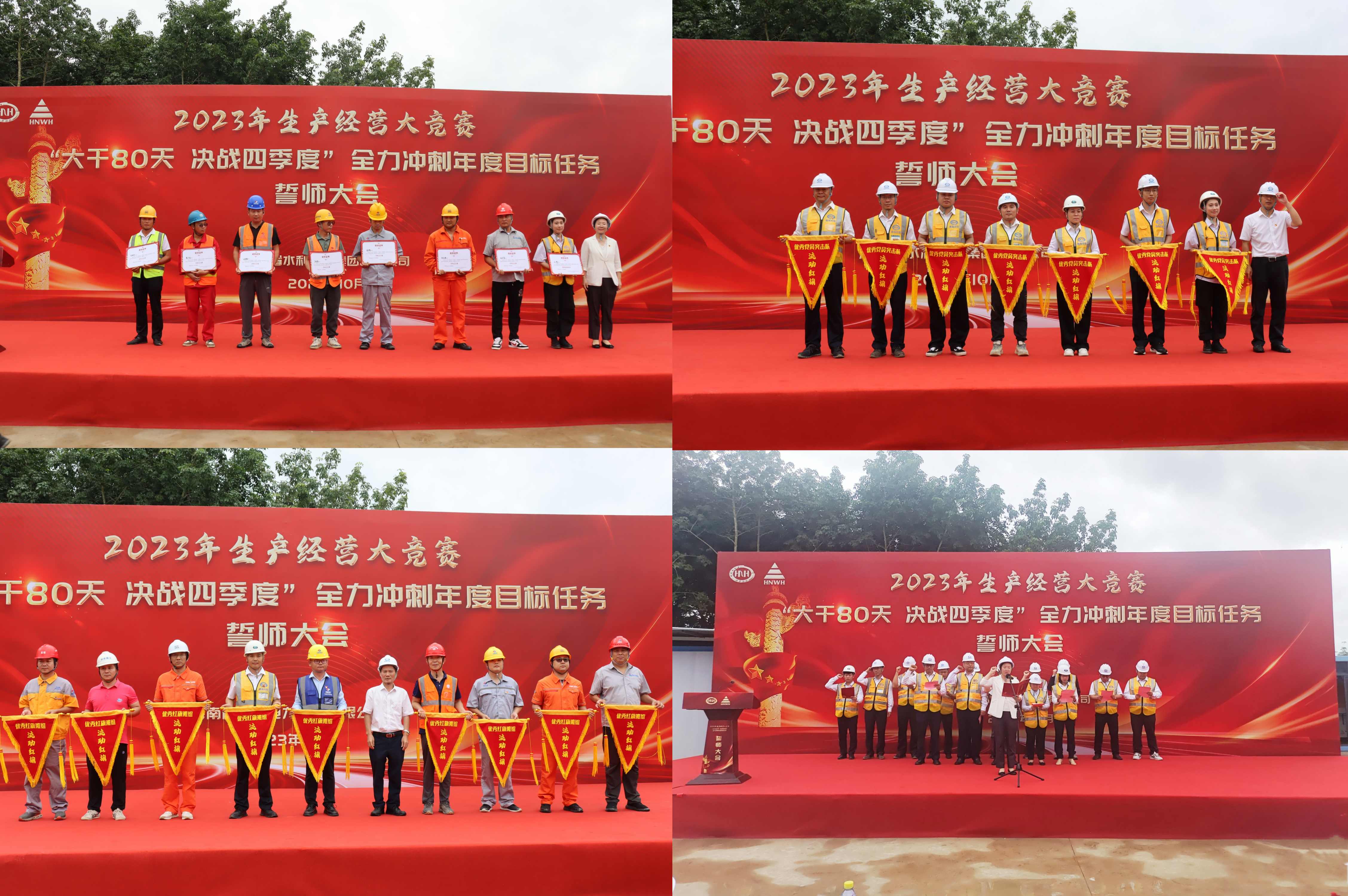 图片要害词