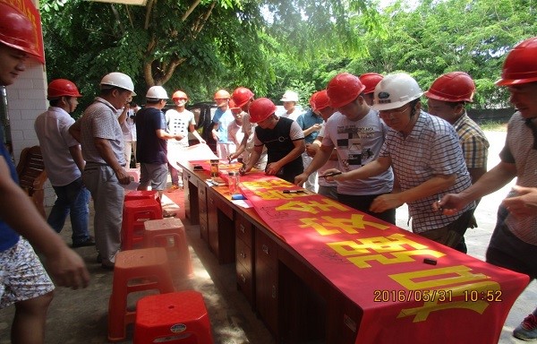 图片要害词