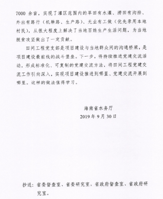 图片要害词