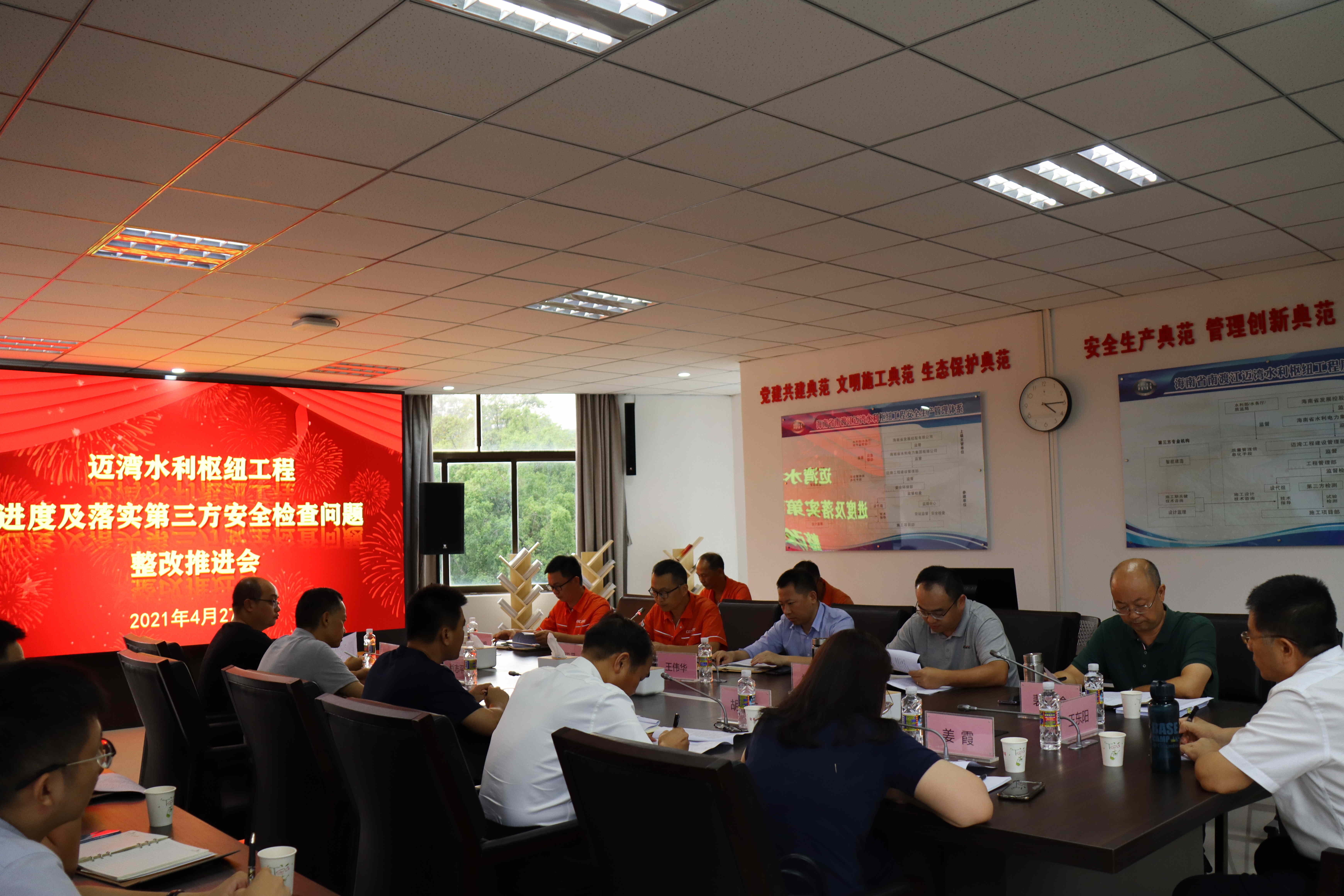 图片要害词 图片要害词