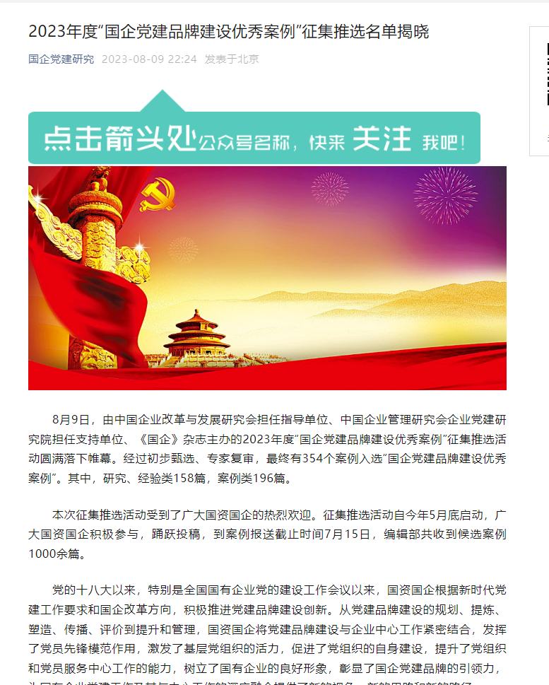 图片要害词