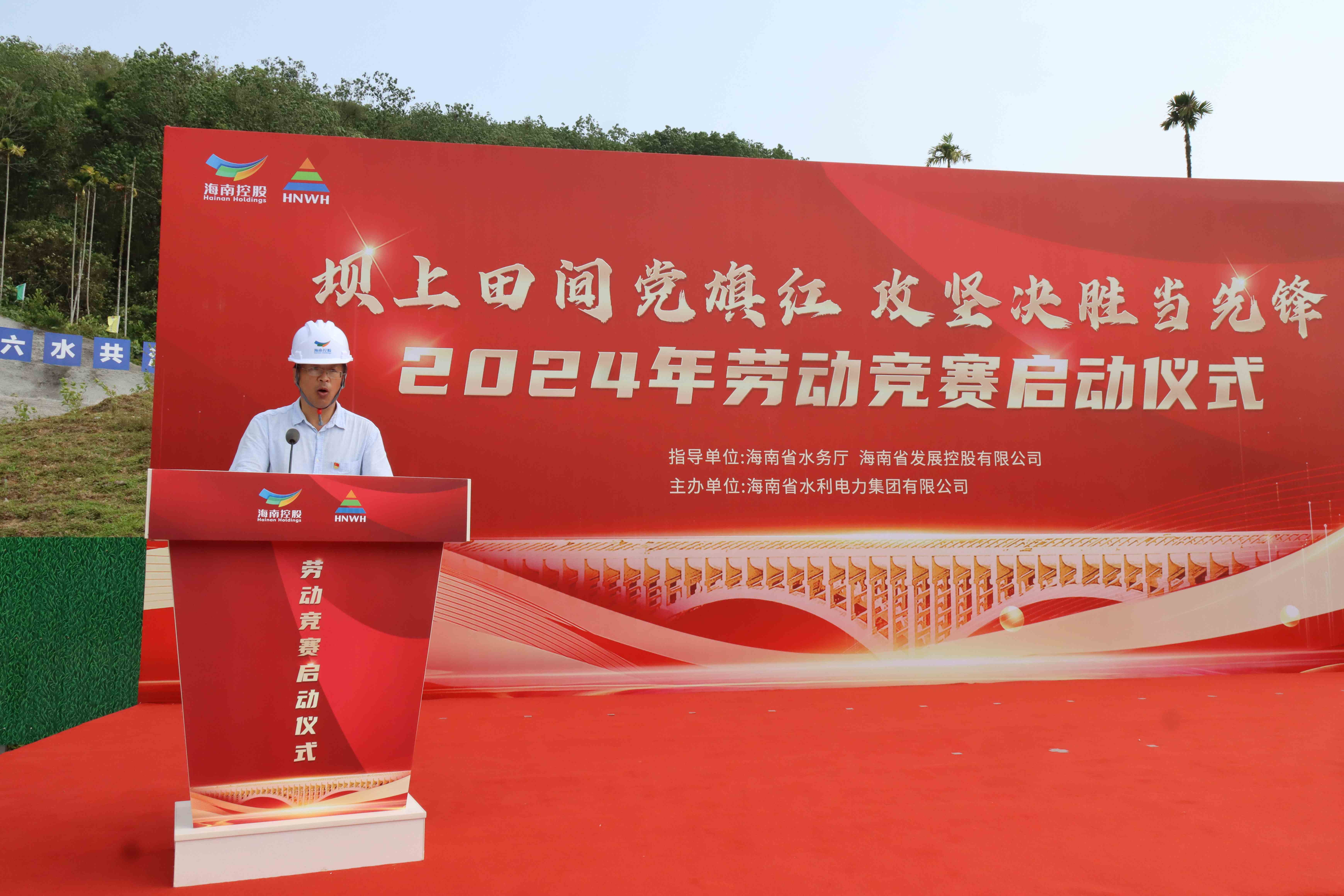 图片要害词