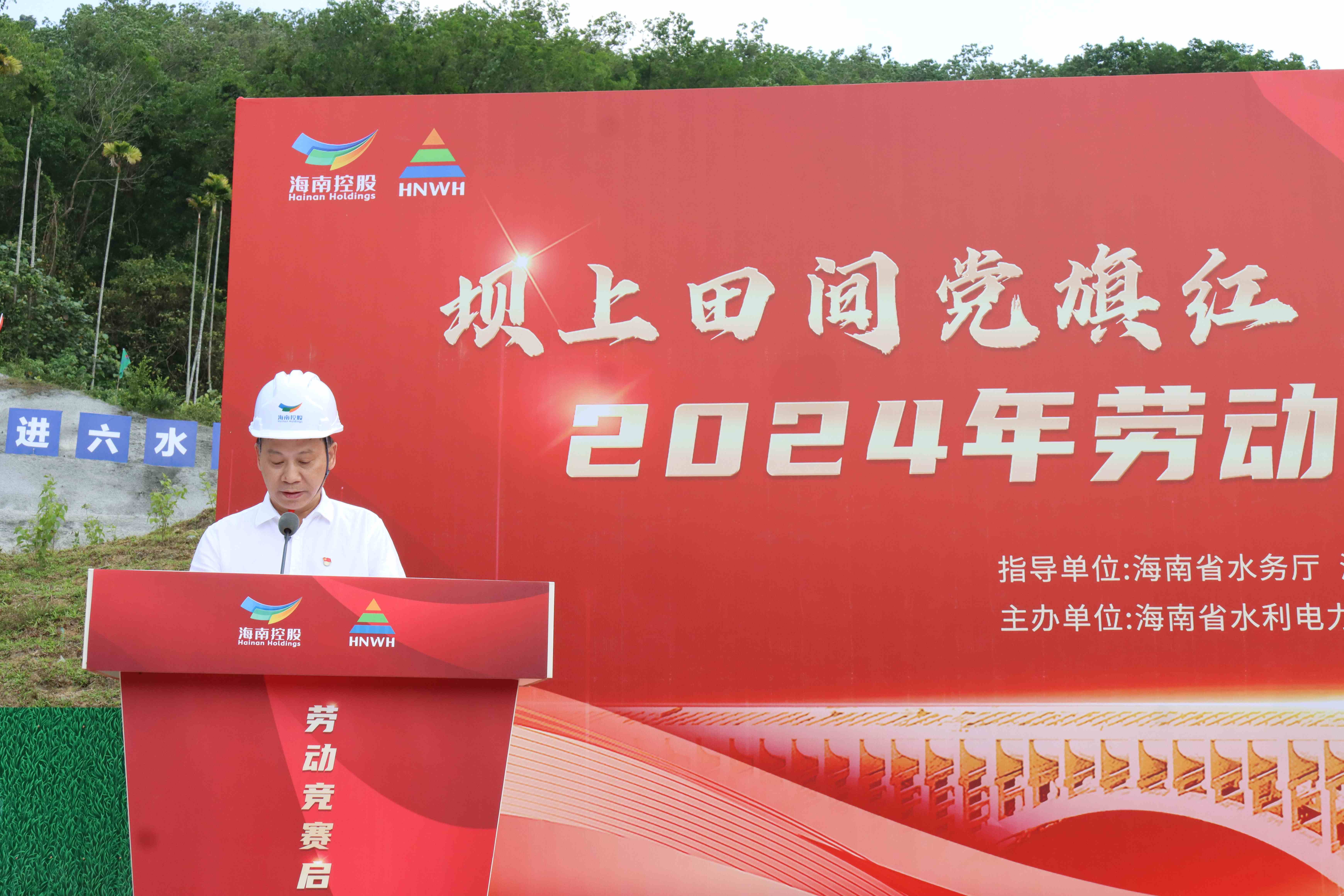 图片要害词