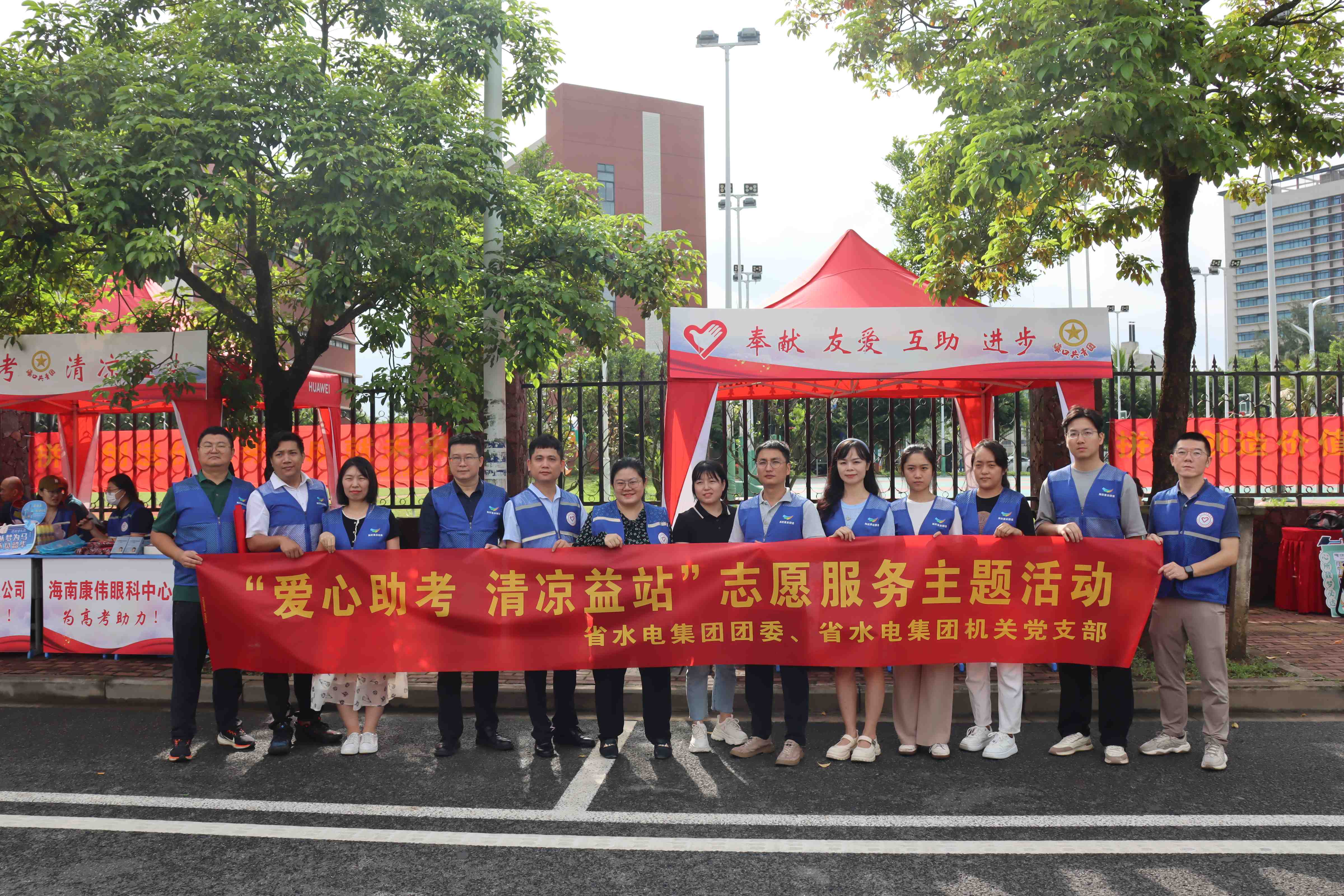 图片要害词