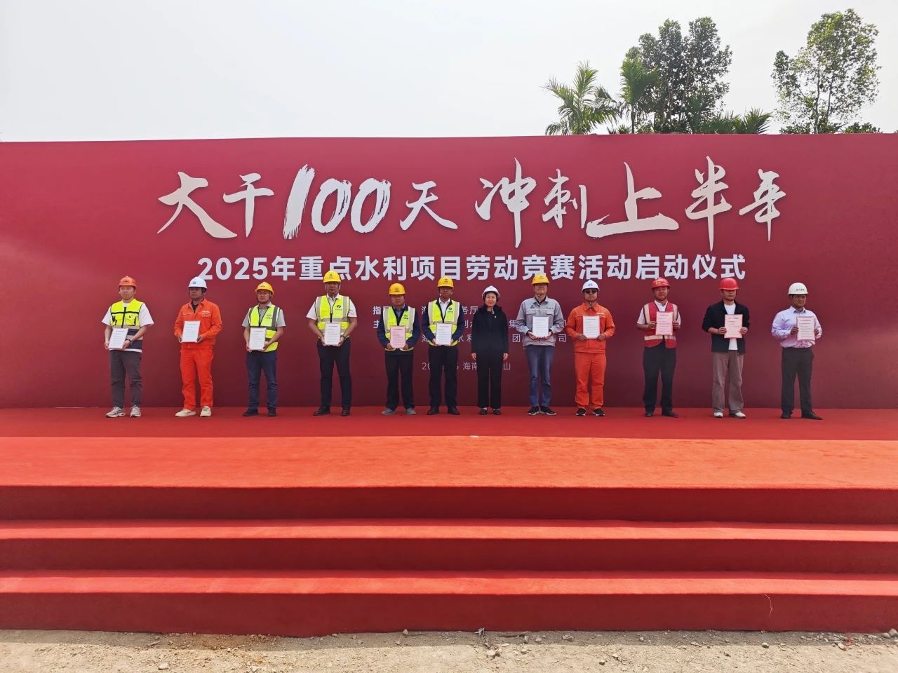 图片要害词
