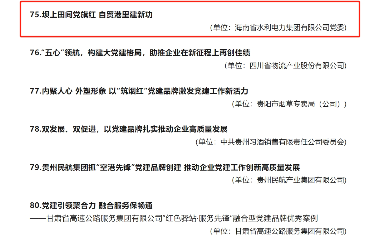 图片要害词
