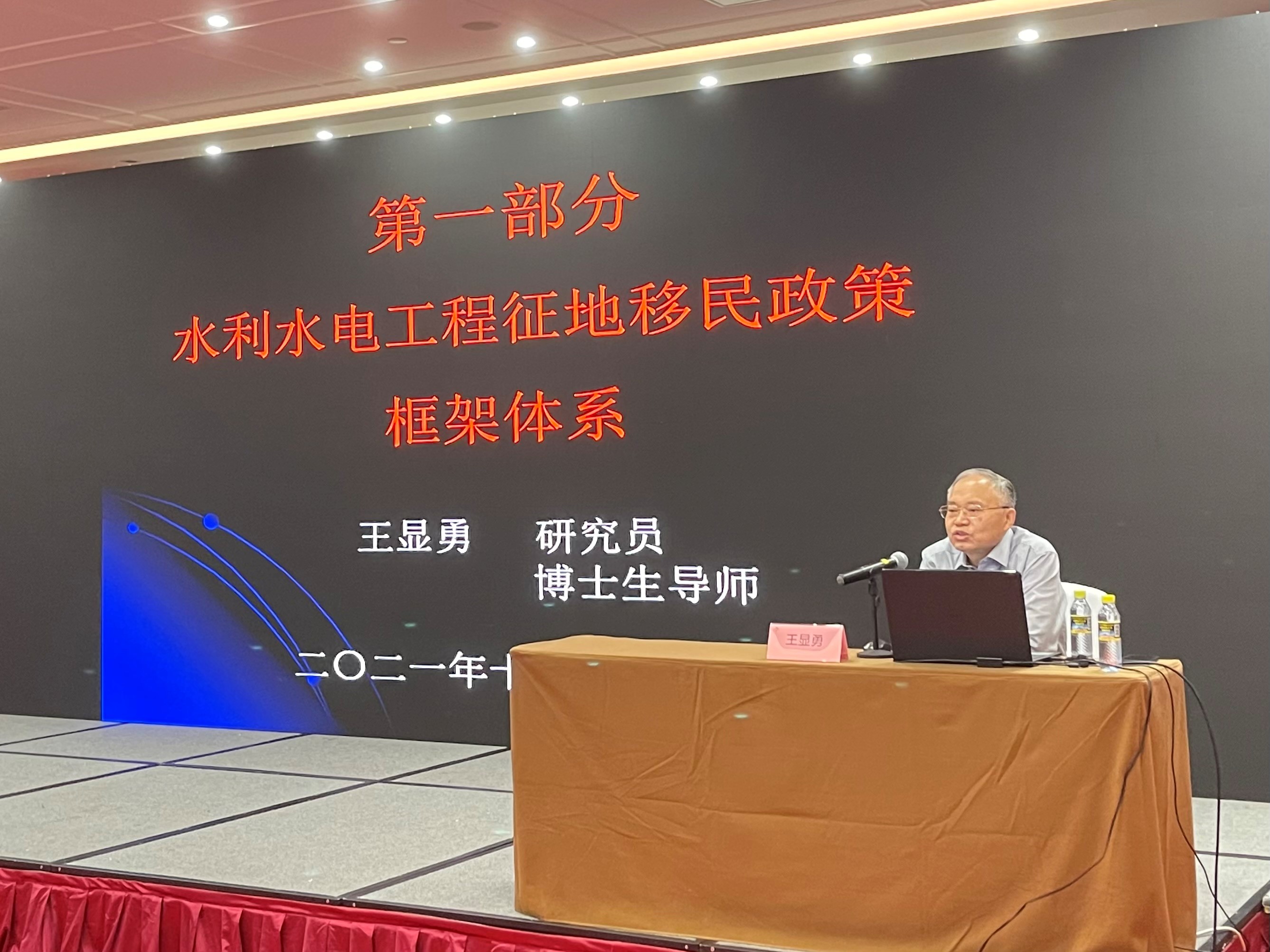 图片要害词