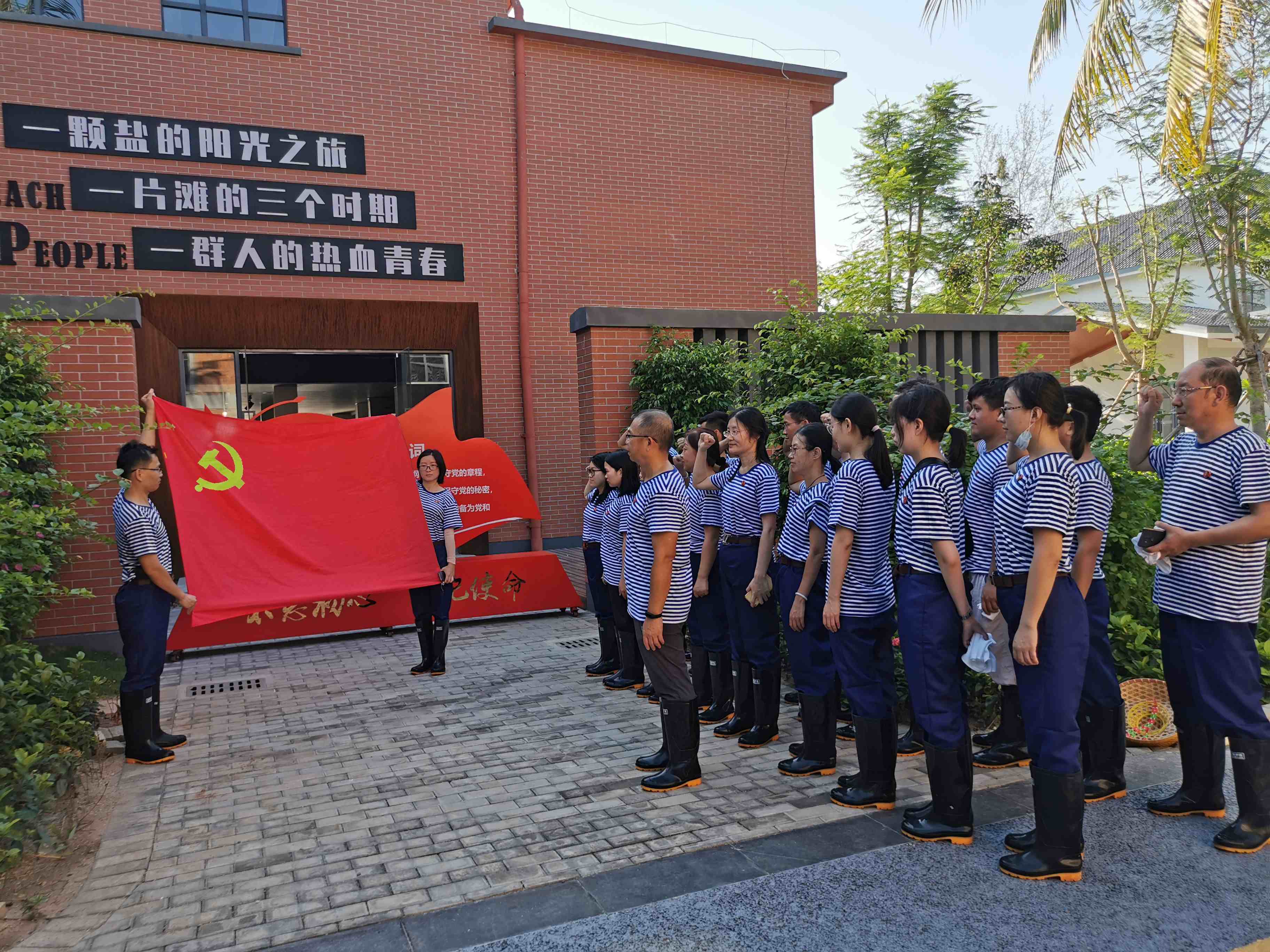 图片要害词