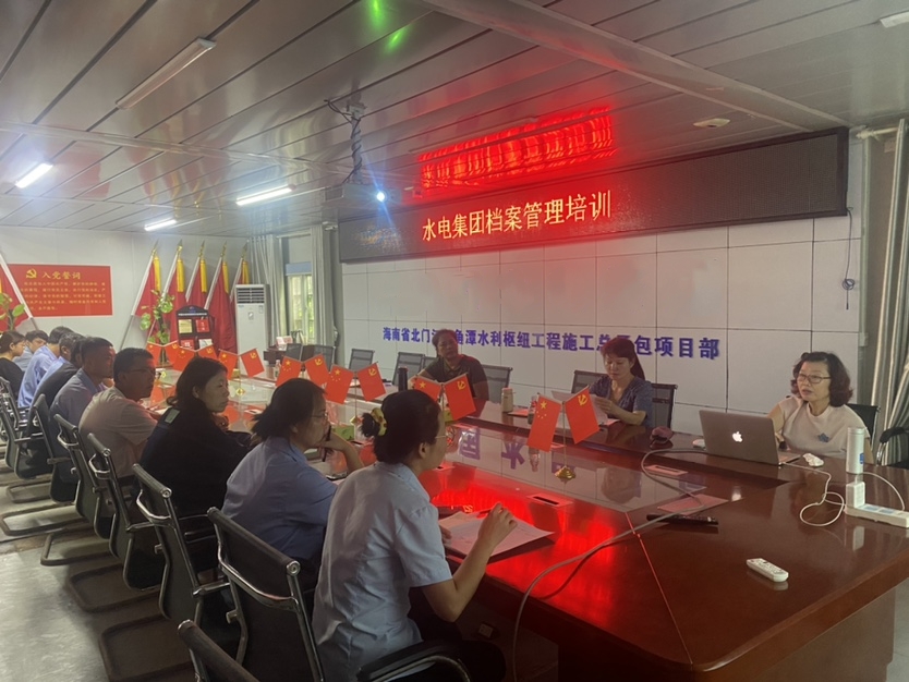 图片要害词