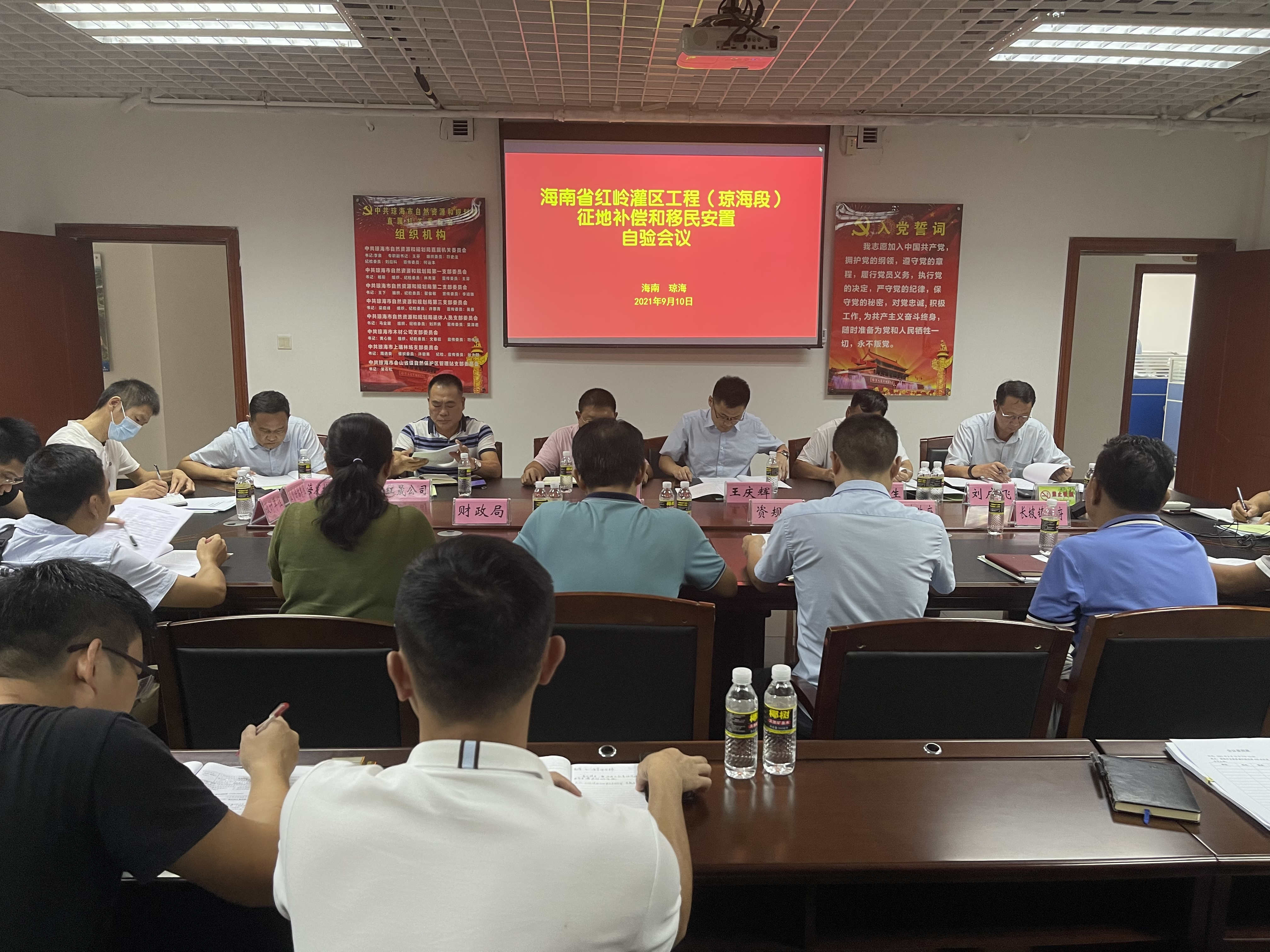 图片要害词
