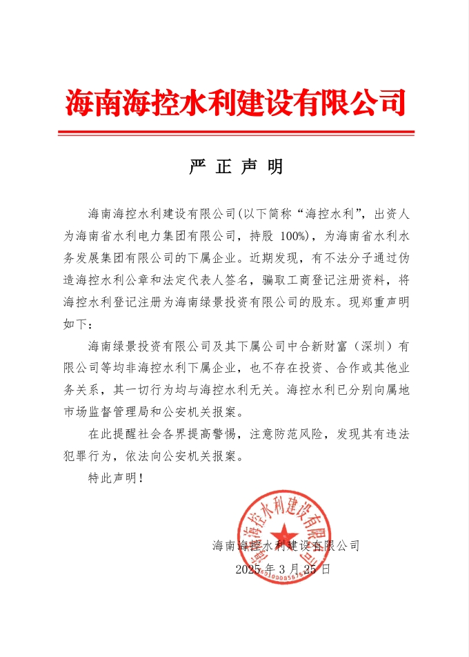 图片要害词