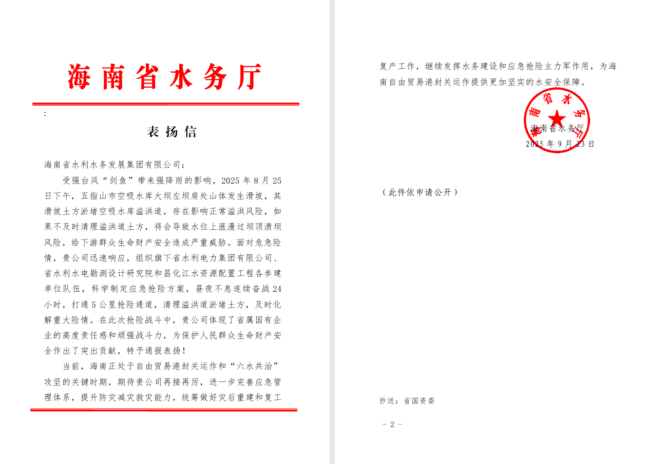 图片要害词 图片要害词