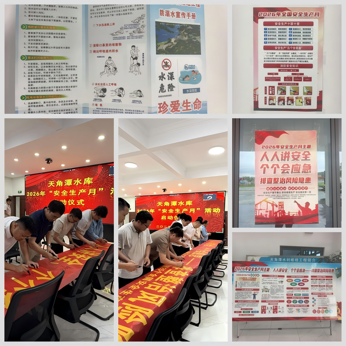 图片要害词