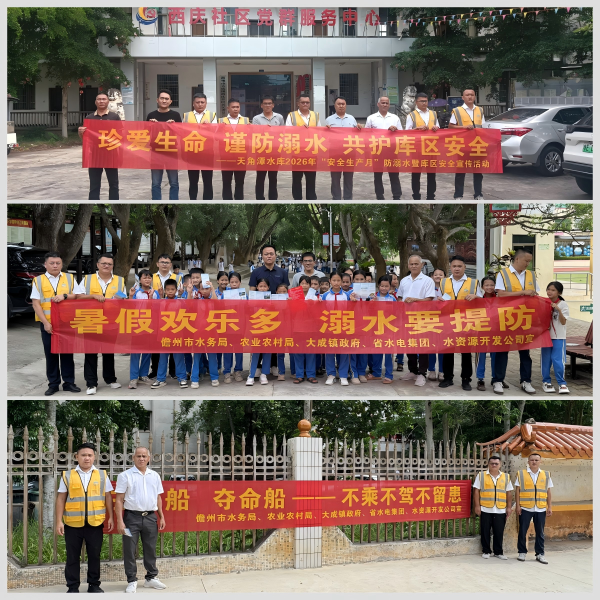 图片要害词