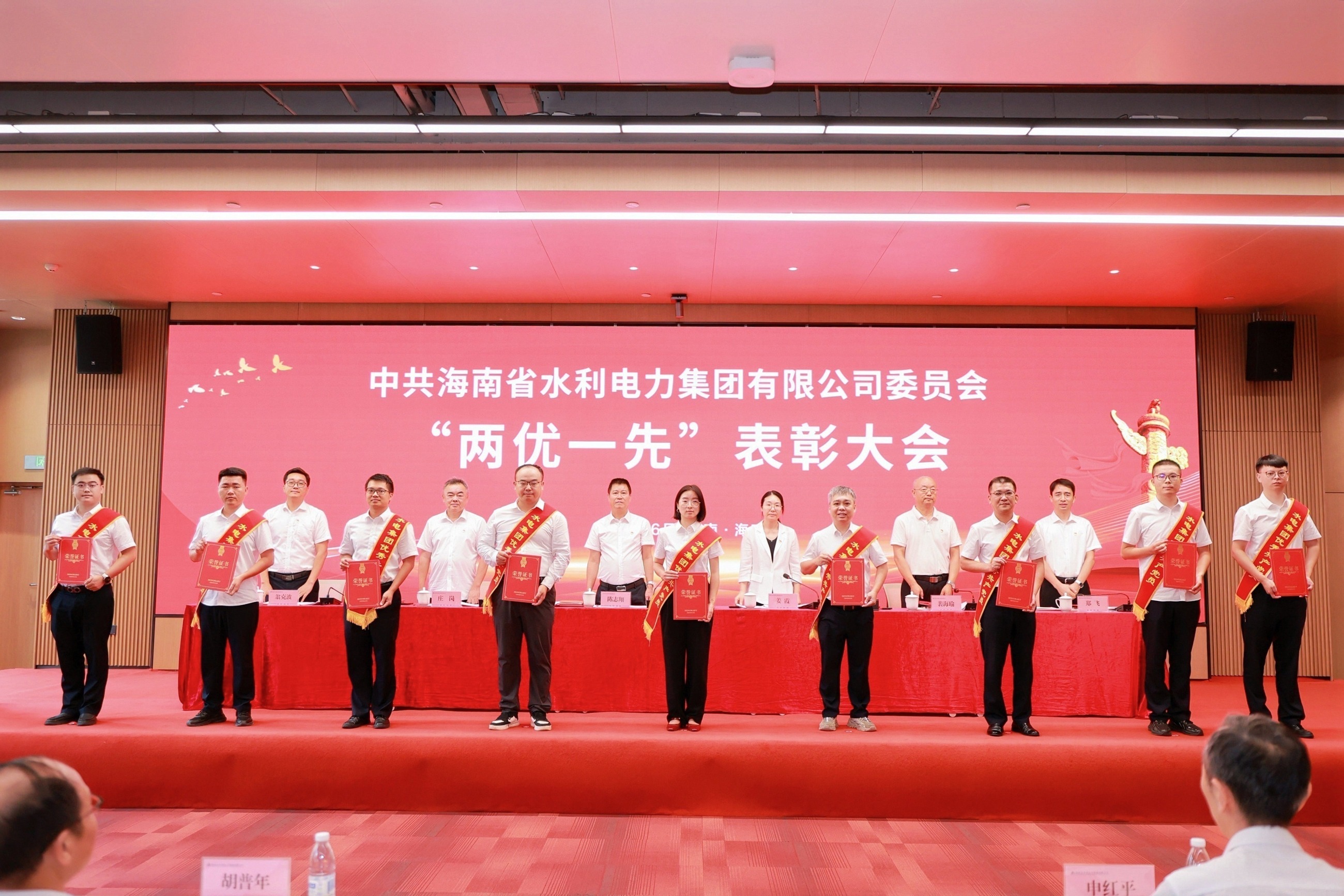 70net永乐高集团召开&ldquo;七一&rdquo;表扬大会暨开展树立和践行准确政绩观学习教育专题党课