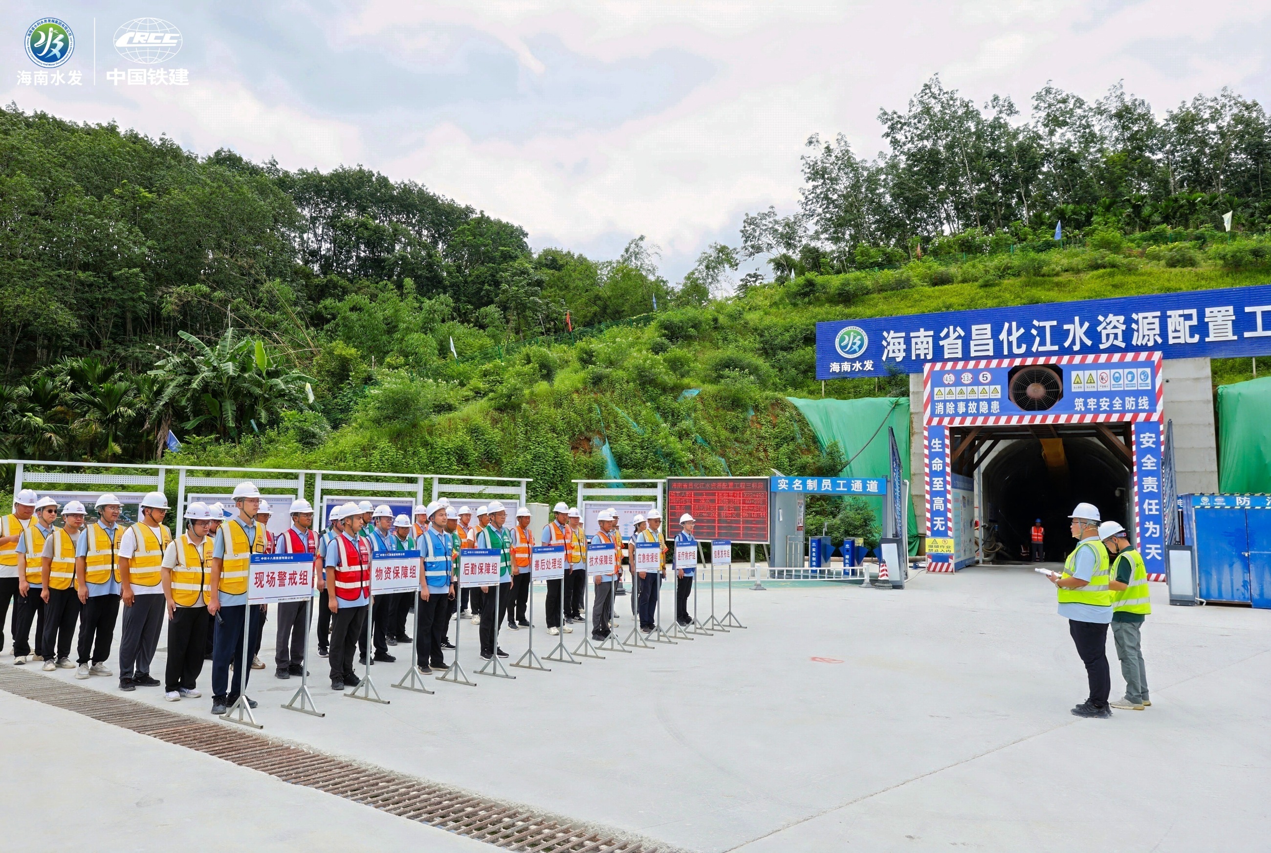 图片要害词