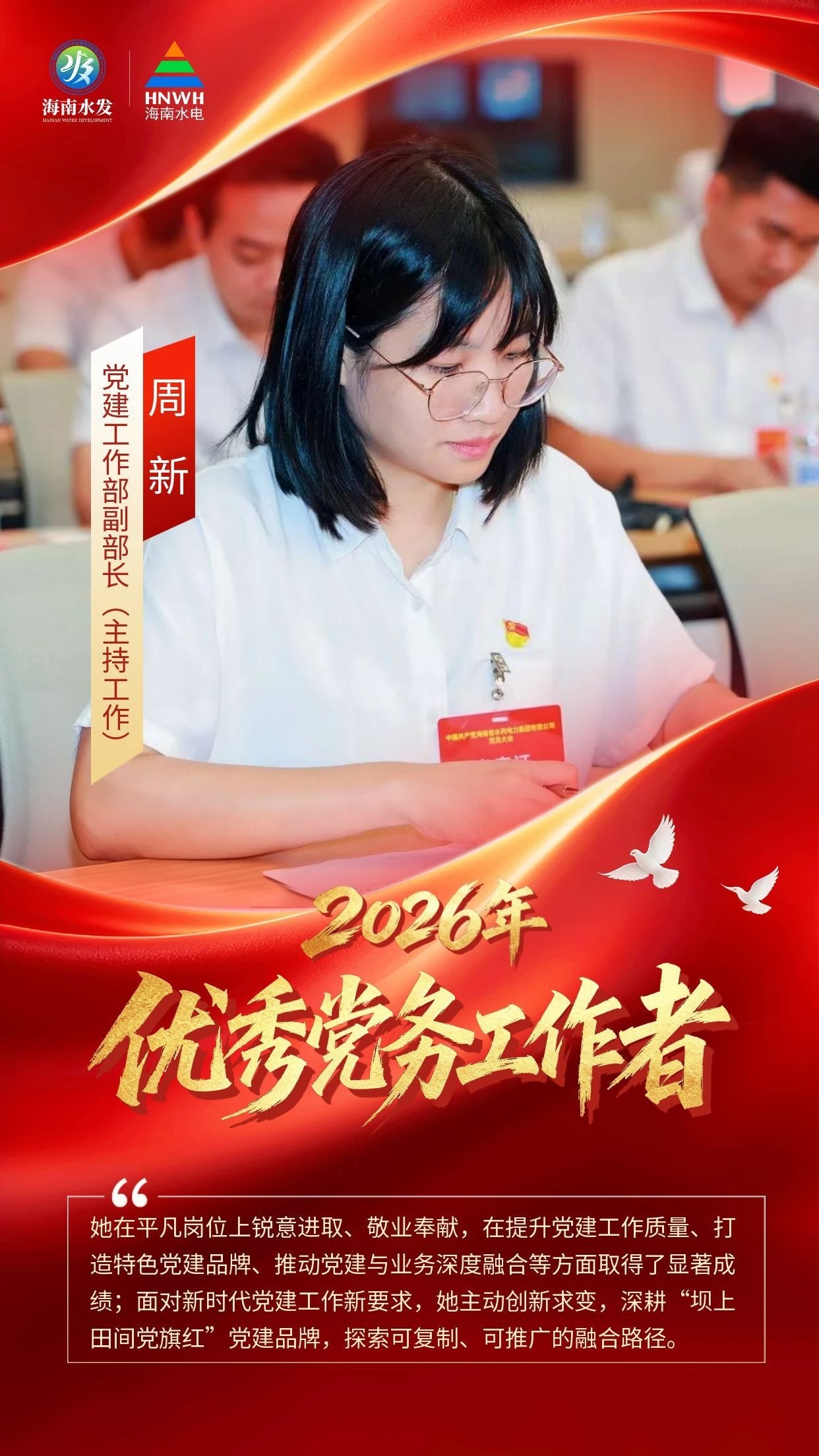 图片要害词