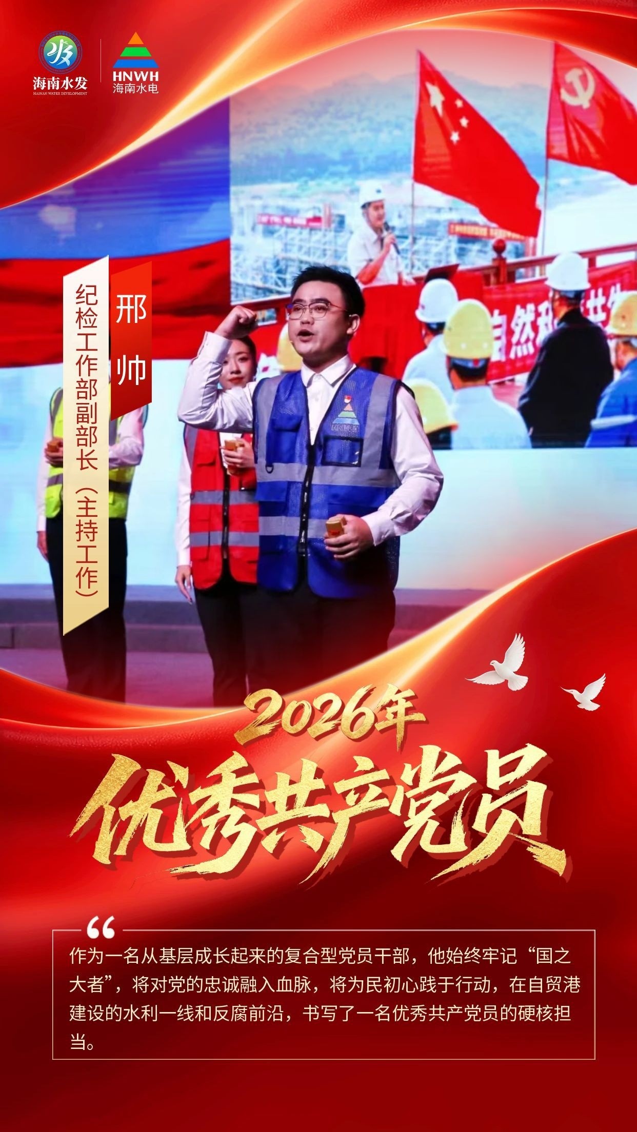 图片要害词