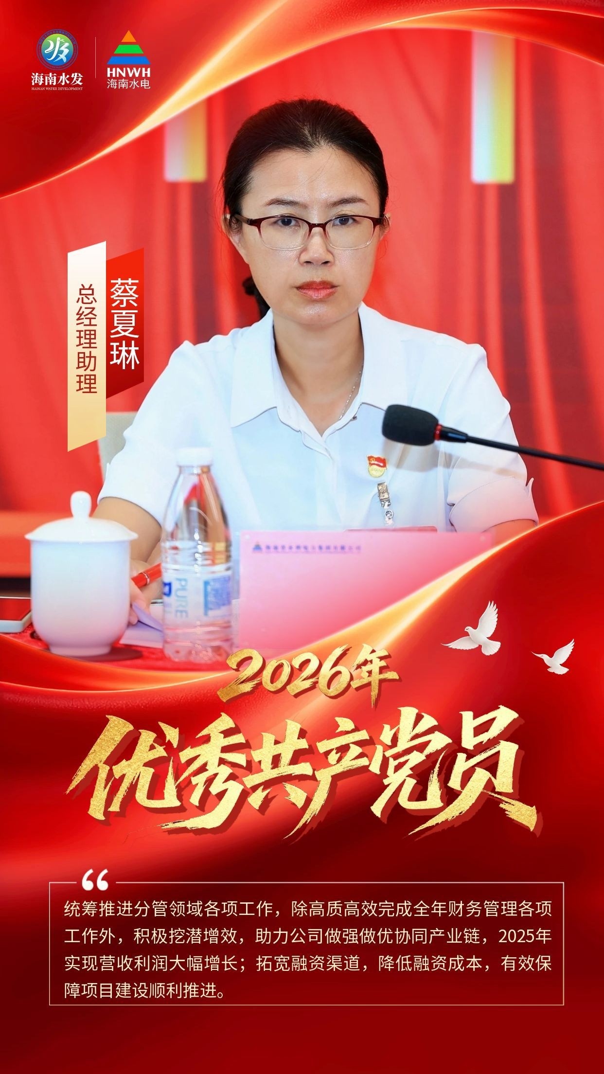 图片要害词