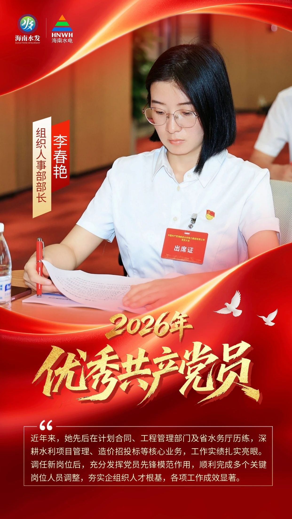 图片要害词