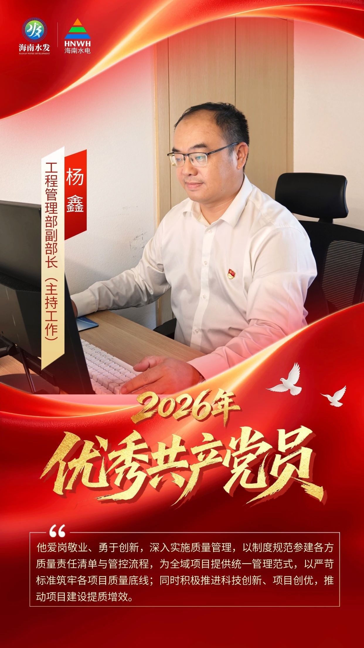 图片要害词