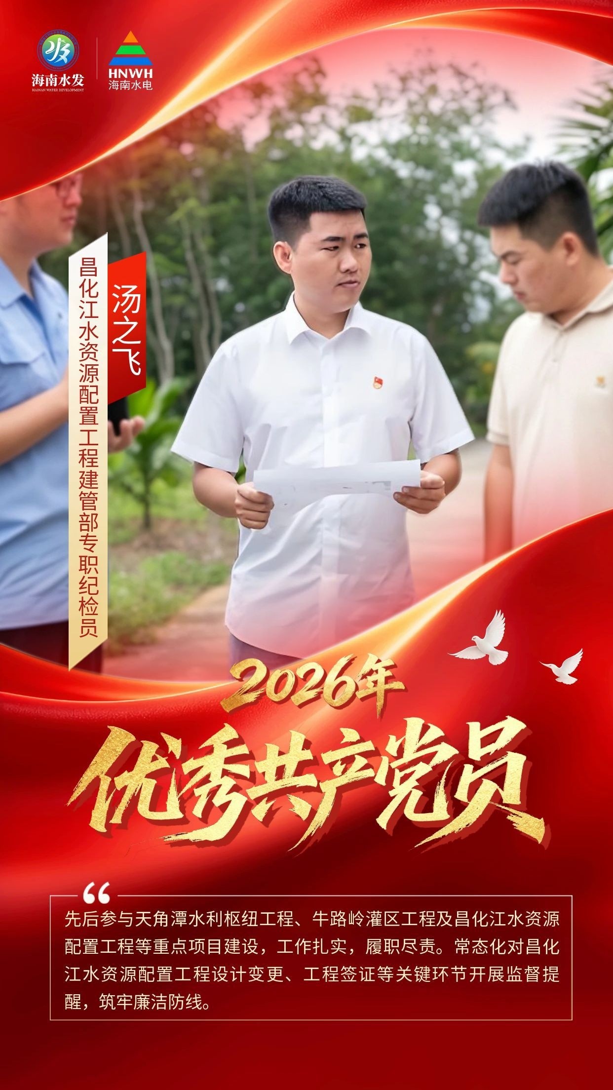 图片要害词