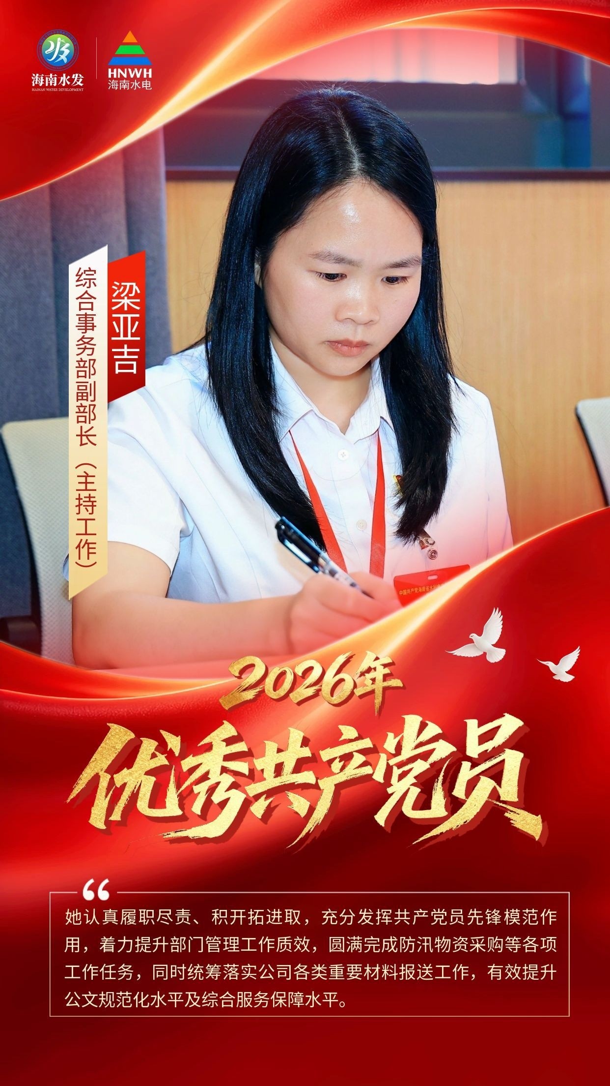 图片要害词
