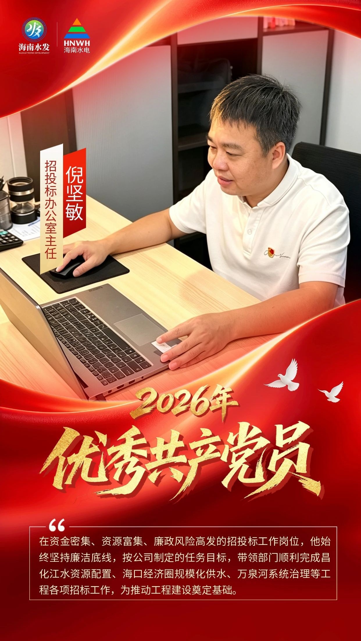 图片要害词