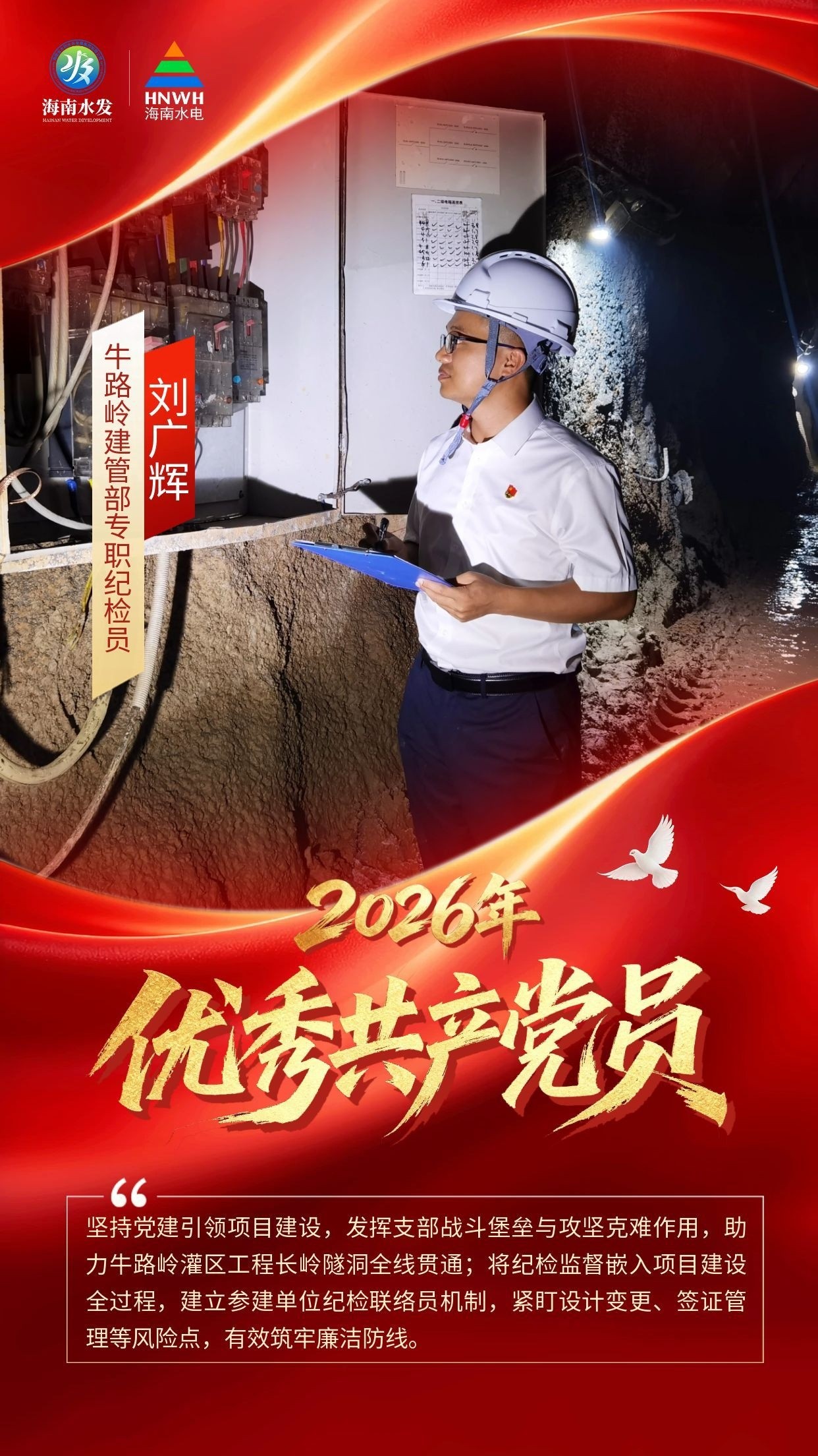 图片要害词