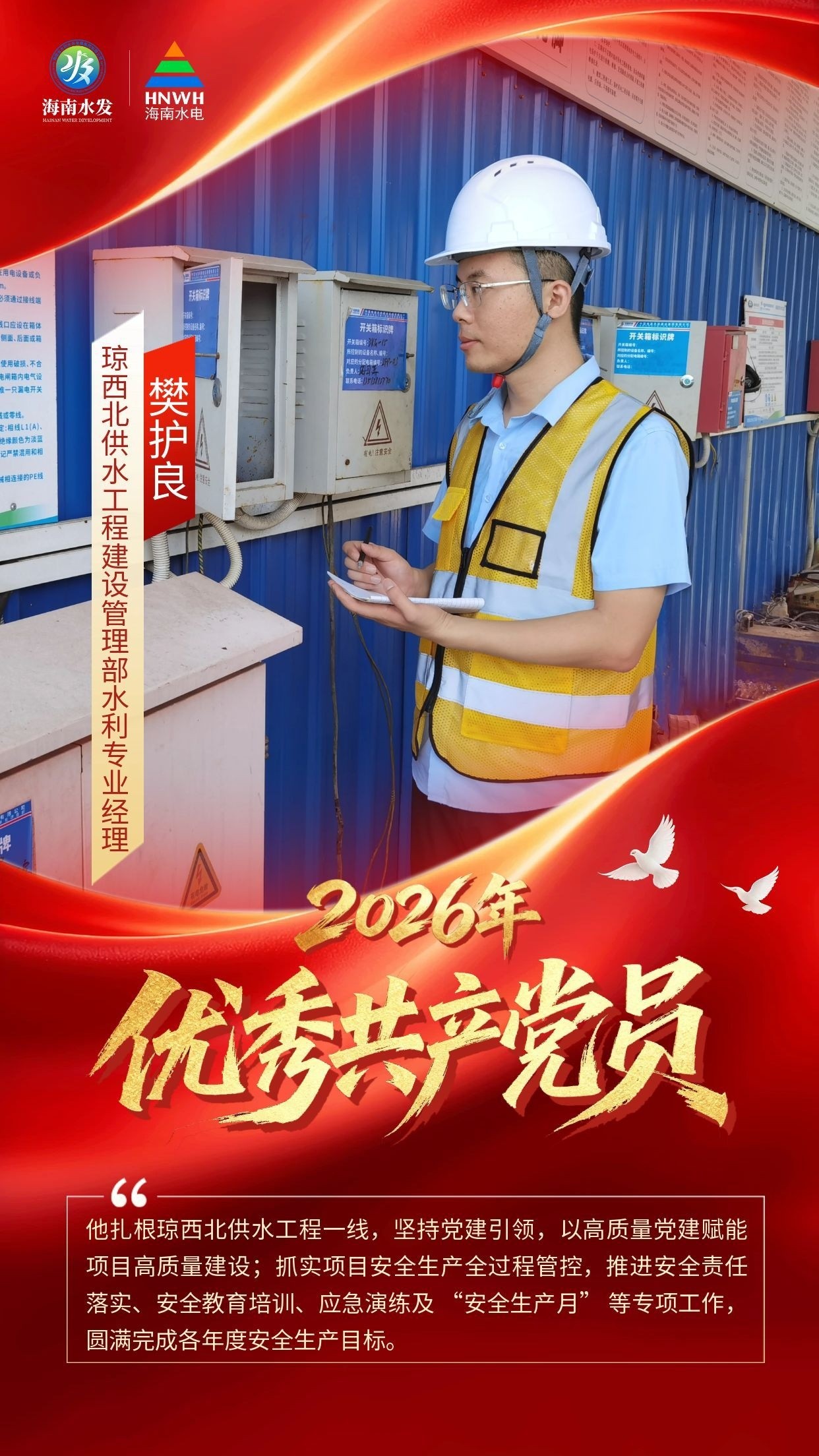 图片要害词