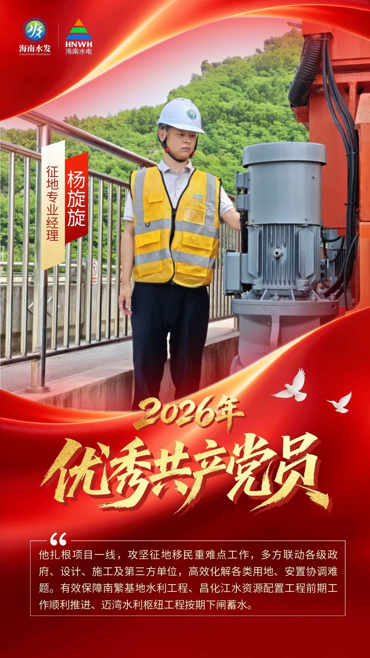 图片要害词