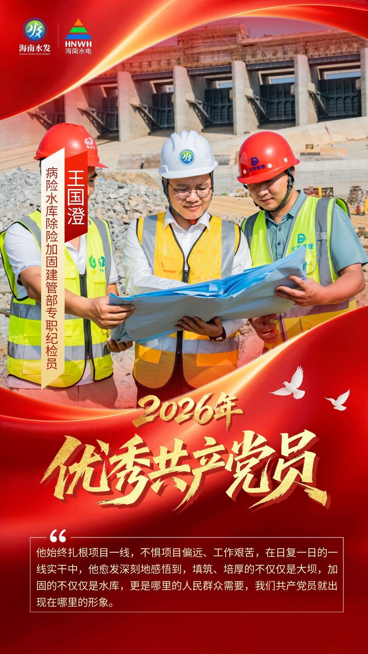 图片要害词
