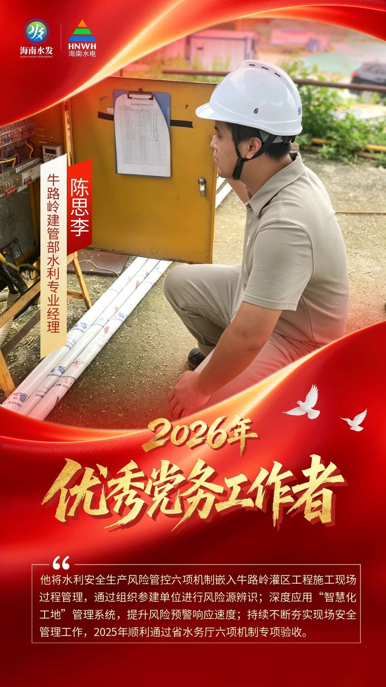 图片要害词