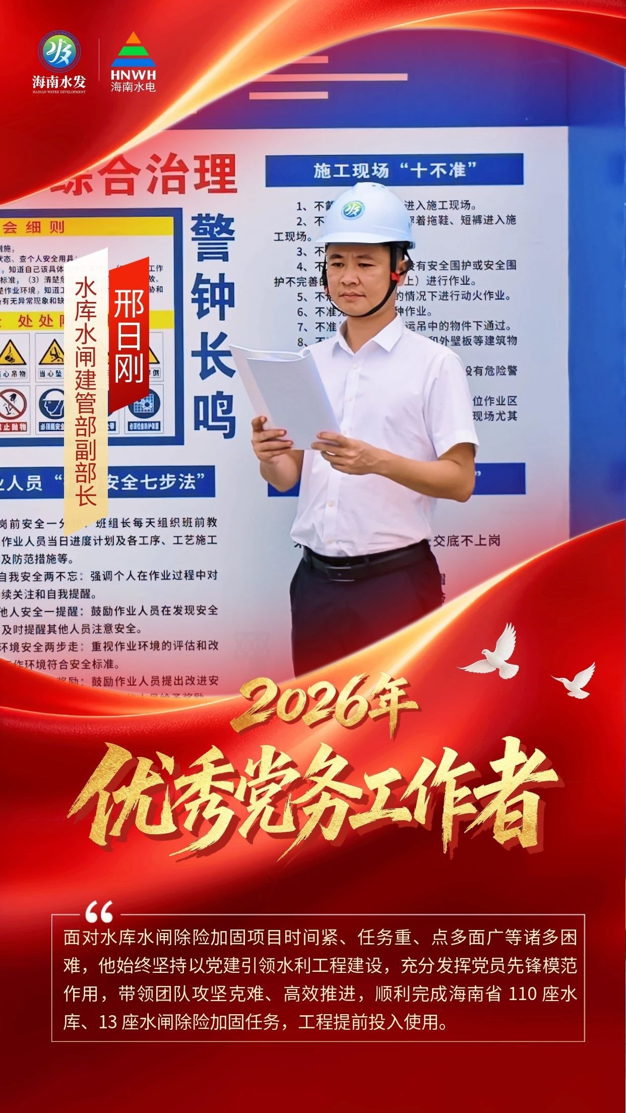 图片要害词