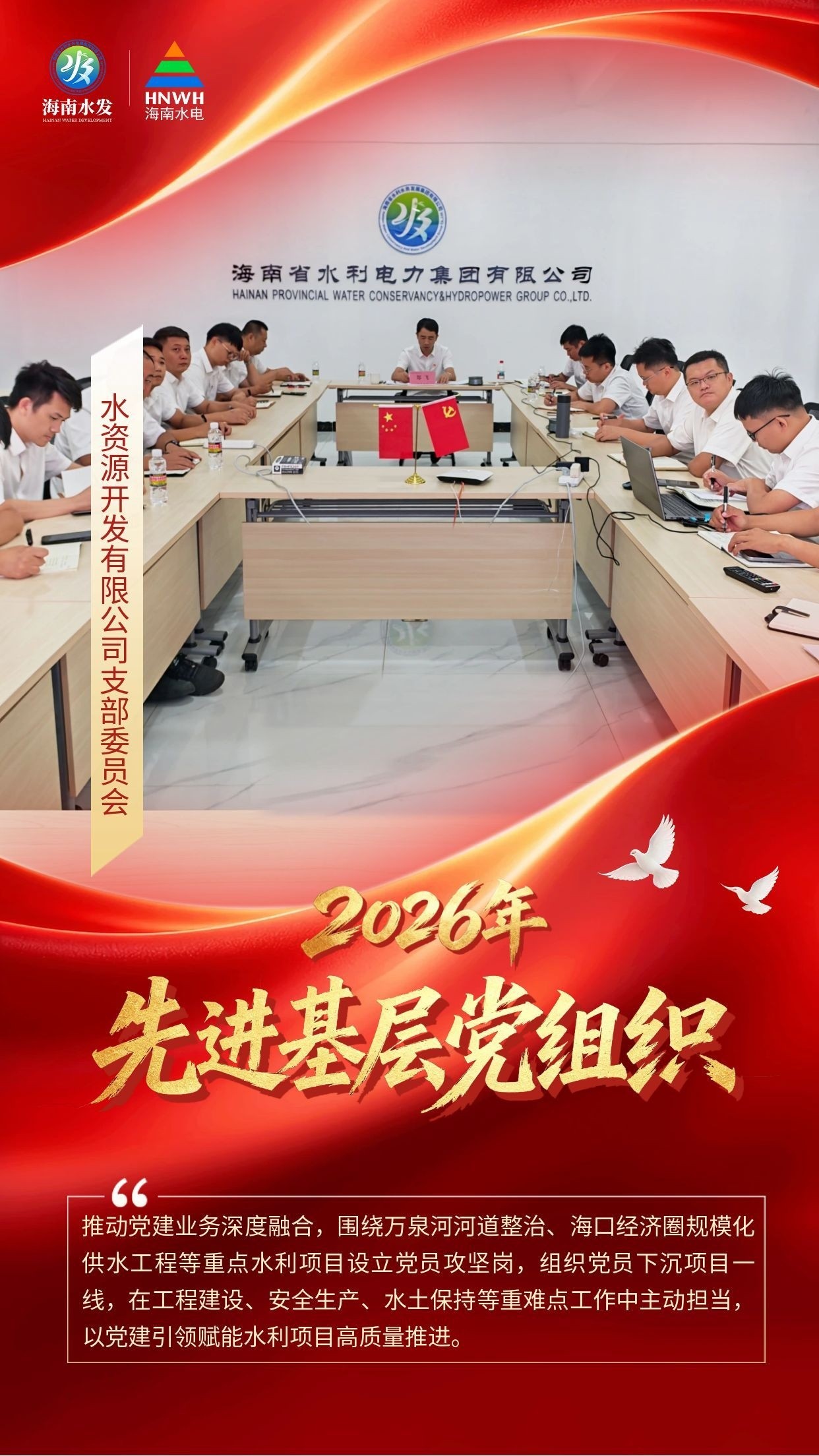 图片要害词