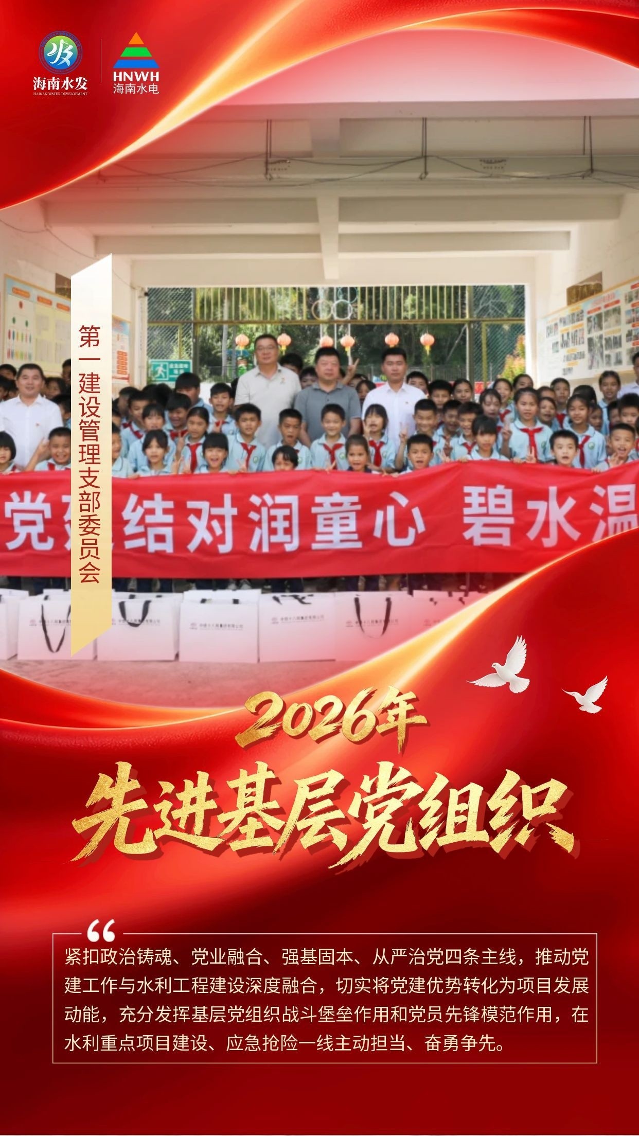 图片要害词
