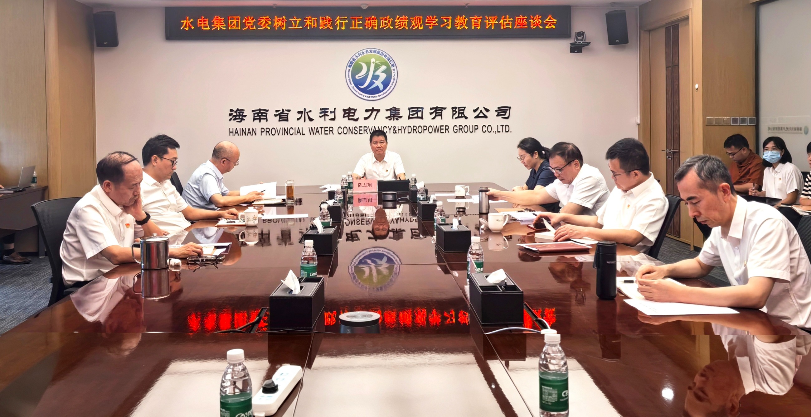 70net永乐高集团召开树立和践行准确政绩观学习教育评估座谈会