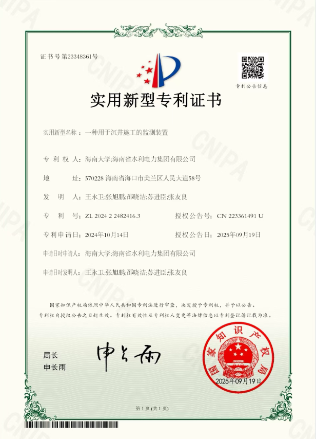 图片要害词 图片要害词